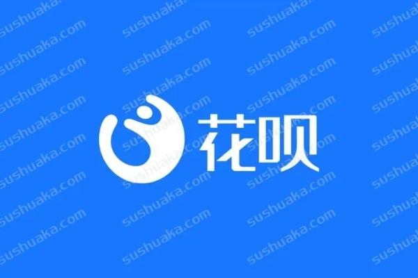 花呗额度能提现吗？花呗额度是贷款吗？
