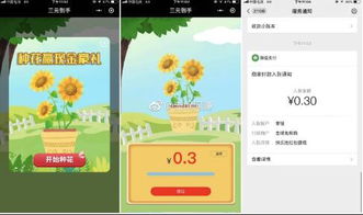 羊小咩便荔卡提现到手机，轻松操作指南！