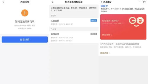 广州当面花呗提现攻略，轻松变现，告别电子账单！