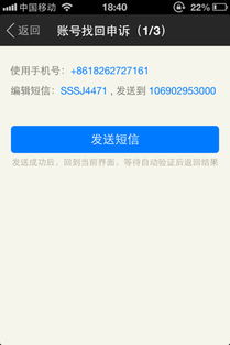 陌陌聊天记录删除了还能找回吗？揭秘恢复方法与注意事项