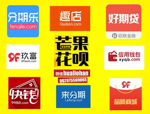 广州当面分期乐套现攻略，轻松套出你的资金，快来了解一下！