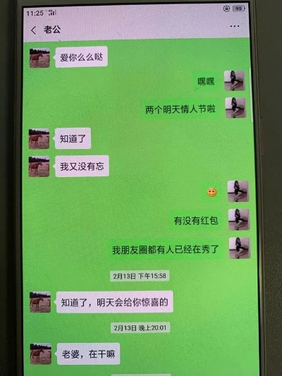 揭秘微信聊天记录，知道别人微信号，如何查看他的秘密？