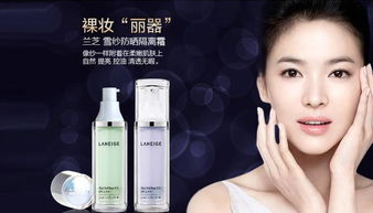 揭秘大品牌化妆品保质期，让你的护肤更安心！