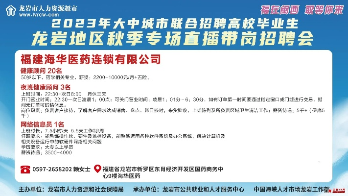 龙岩医药品牌代理招募