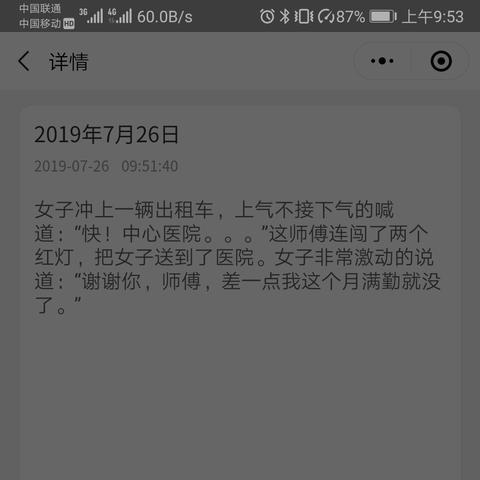 如何查询对方的微信聊天语音记录？全面解析