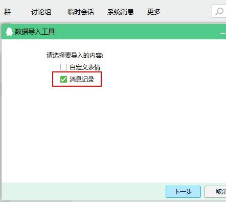 电脑查看QQ聊天记录全攻略，方法、风险与防范指南