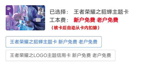 不绑卡也能提现收益？羊小咩享花卡带你揭秘！