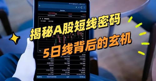 突破防线？揭秘QQ密码背后的真相