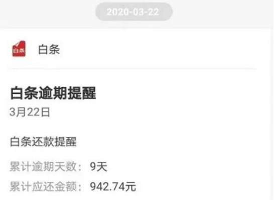 我的白条要提现吗？一篇深度解读白条使用的文章带您了解真相