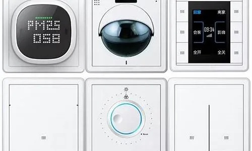 天津装修智能开关品牌推荐与案例分析