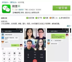 揭秘微信分付，不绑卡也能提现收益，真的吗？