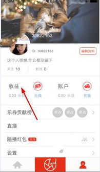 揭秘微信分付，不绑卡也能提现收益，真的吗？