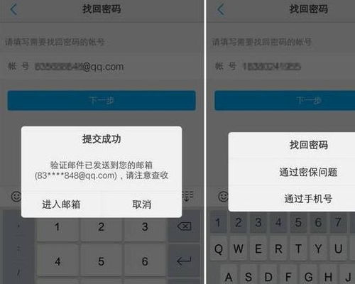 揭秘微信分付，不绑卡也能提现收益，真的吗？