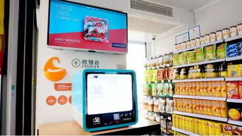 广州便利店微信分付套现案例，揭秘日常消费中的金融创新