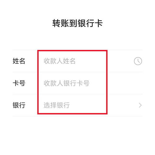 不绑卡也能提现？揭秘京东白条提现收益那些事儿