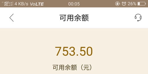 投资平台提现不了是怎么回事？
