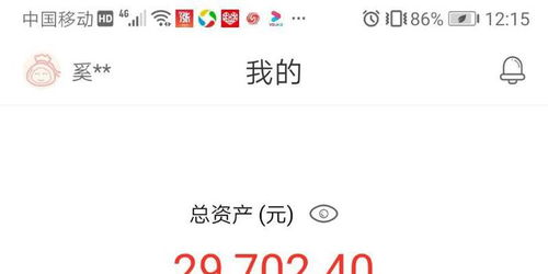 投资平台提现不了是怎么回事？