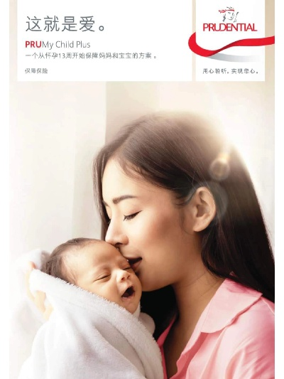 mom母婴品牌，为宝贝的成长护航
