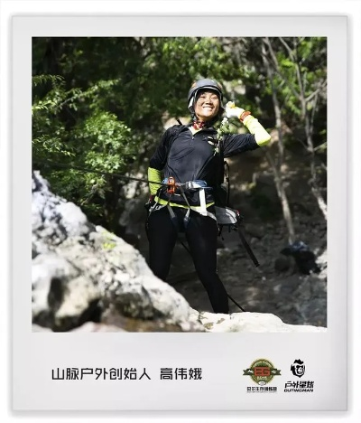 贝尔户外品牌，探索自然，享受生活