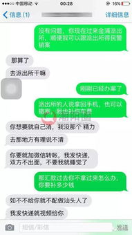 揭秘微信聊天记录，如何查看女朋友删除过的信息？