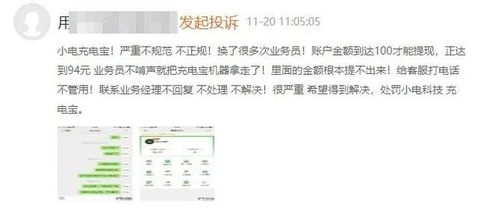 羊小咩便荔卡提现攻略，一篇文章带你轻松找到提现途径