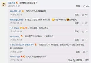 羊小咩便荔卡提现到陌陌，揭秘移动支付新玩法！