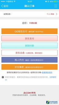不绑卡能提现收益吗？白条提现攻略大揭秘！