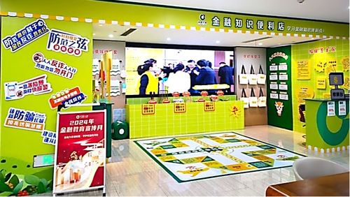 广州便利店分期乐套现案例解析，小店铺如何玩转金融创新
