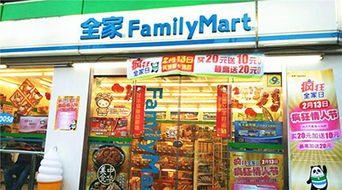广州便利店分期乐套出便捷生活新选择
