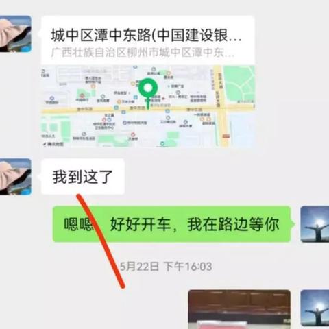 揭秘查看聊天记录的秘密，合法途径与技巧分享