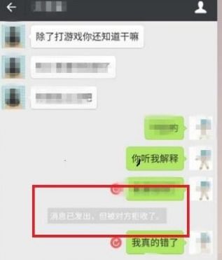 删掉微信好友聊天记录，那些说不出口的秘密与选择