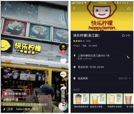 广州便利店抖音月付套现案例，揭秘抖音月付的小秘密