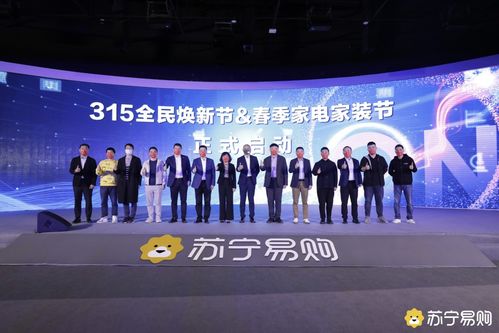 苏宁易购的家电品牌大盘点