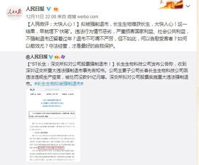 淘宝查开房记录，真相与风险并存，看完这篇再决定！