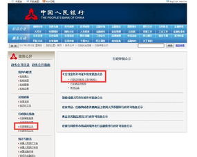淘宝查开房记录，真相与风险并存，看完这篇再决定！