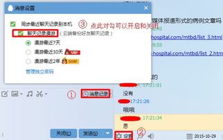 不是会员，聊天记录删了还能找回来吗？揭秘聊天记录恢复那些事儿