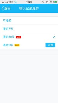 不是会员，聊天记录删了还能找回来吗？揭秘聊天记录恢复那些事儿