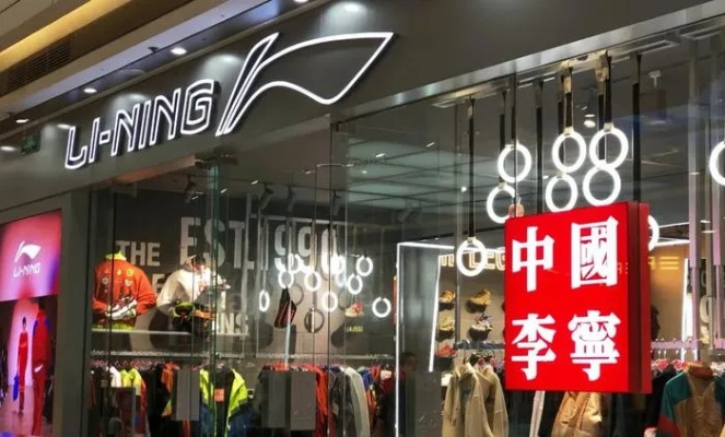 中国李宁鞋加盟全攻略，一步步教你如何成功加盟李宁鞋店