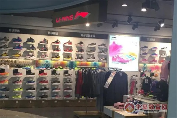 中国李宁鞋加盟全攻略，一步步教你如何成功加盟李宁鞋店