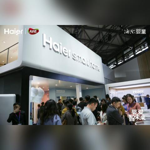 海尔母婴品牌，创新与关爱的完美结合