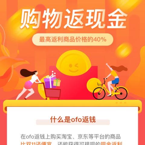 手把手教你向羊小咩便荔卡借钱提现，全流程+避坑指南