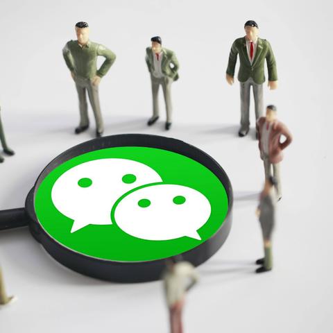 如何保护你的微信聊天隐私，防止他人查看聊天记录的实用技巧