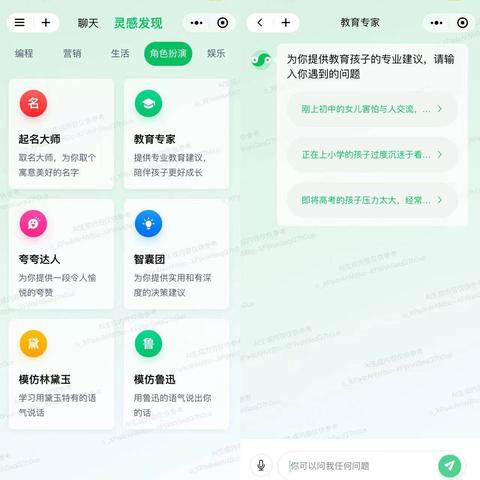如何保护你的微信聊天隐私，防止他人查看聊天记录的实用技巧