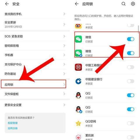 如何保护你的微信聊天隐私，防止他人查看聊天记录的实用技巧