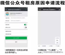 公积金取现当天到账吗要多久？一文解读公积金提取流程