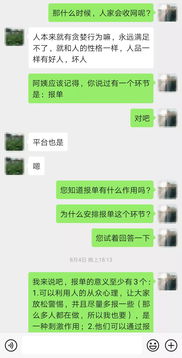如何保护你的陌陌聊天隐私，防止他人查看聊天记录的实用指南