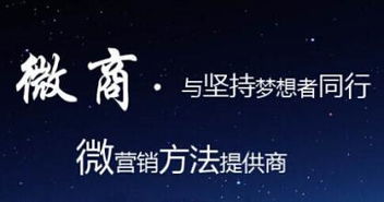 新手代理微商怎么加盟？从零起步做微商全攻略