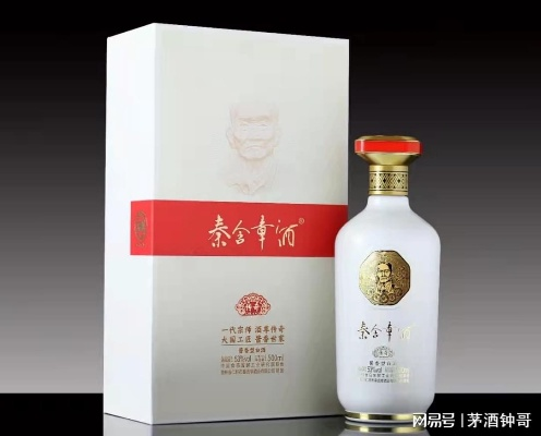 秦含章酒加盟全攻略，轻松开启您的创业之旅