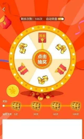 捕鱼达人玩家福音，轻松提现，畅享京东白条福利！