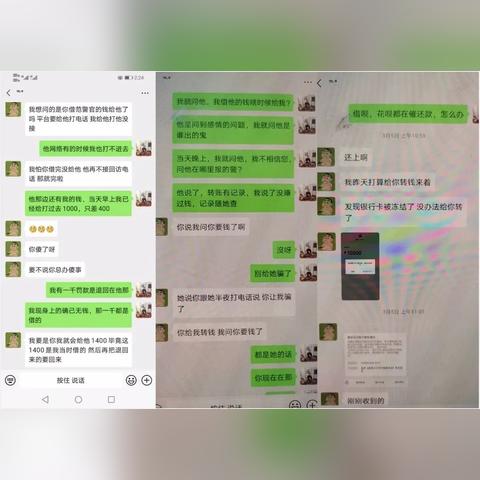 微信聊天记录大揭秘，如何查看对方正在聊天的秘密！